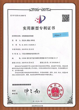 Honor1